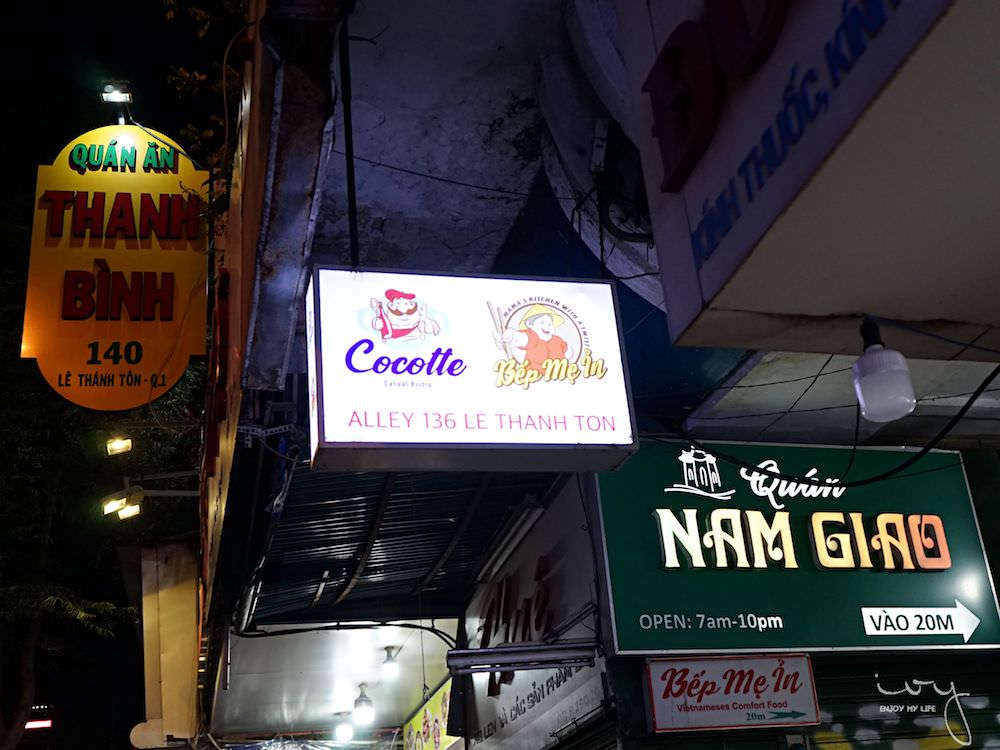 越南胡志明市美食推薦，平價又有氣氛的Cocotte法國料理!