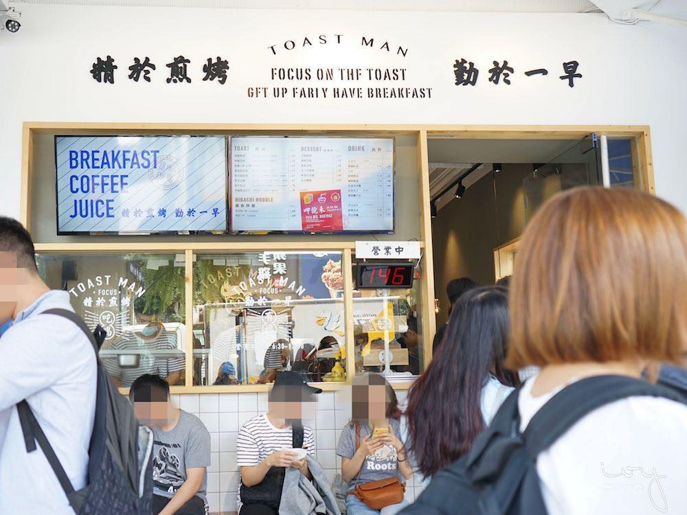 吐司男晨食制造所|台中人氣韓國早餐，丹麥吐司超酥軟，近中國醫藥大學