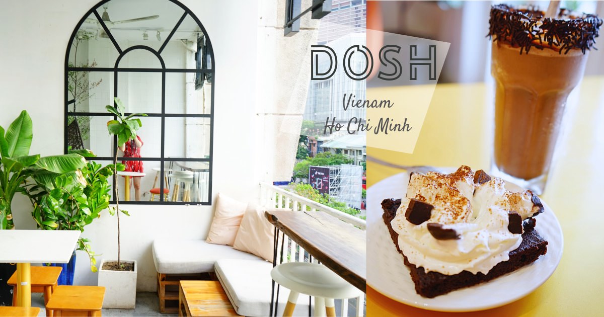 胡志明市景點咖啡公寓，文青又浮誇系的DOSH咖啡廳!