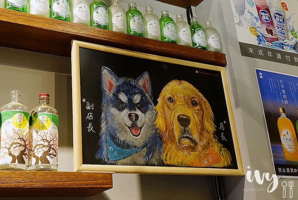 容燒居酒屋|狗奴看過來~台中文心路寵物友善日式餐廳，兩隻店犬陪你用餐，平價串燒和高檔料理應有盡有！