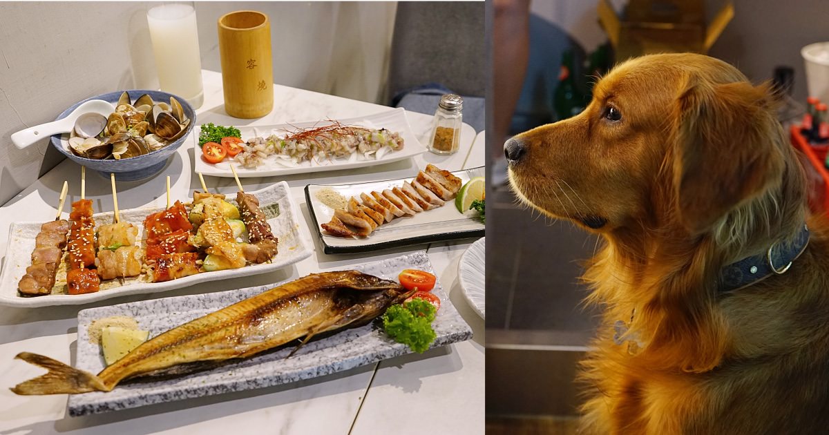 容燒居酒屋|狗奴看過來~台中文心路寵物友善日式餐廳，兩隻店犬陪你用餐，平價串燒和高檔料理應有盡有！