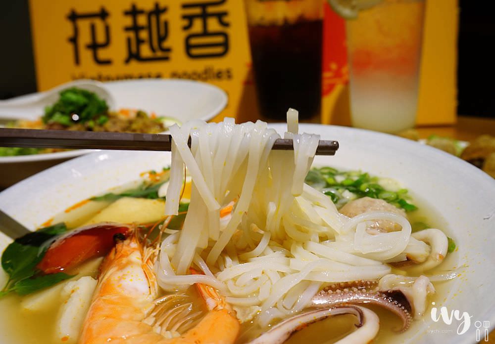 花越香越式料理|走進台中森林系越南餐廳，大片花牆任你拍，清甜爽口的味道很開胃！