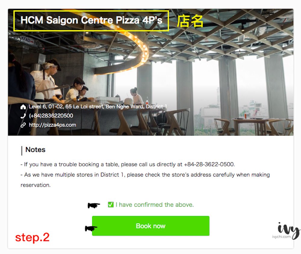 Pizza 4P&#8217;s|越南胡志明人氣披薩店，現烤餅皮碰到乳白細緻的布拉塔起司球，口感佳但價格偏高！