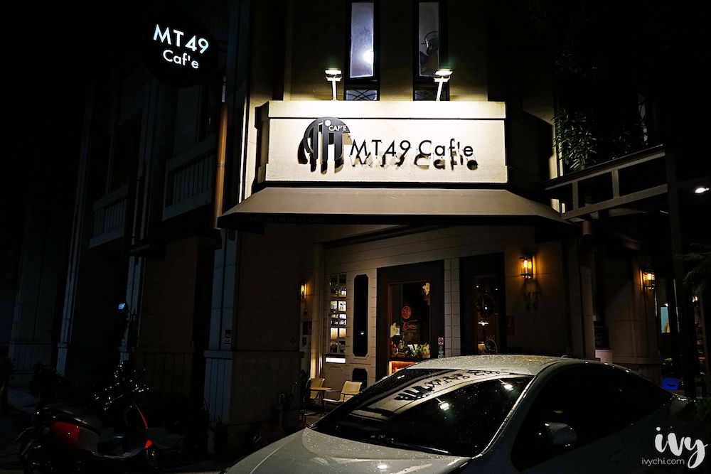 MT49 Cafe&#8217; 芒果樹49號咖啡店|台中北屯人氣咖啡廳，威士忌融入甜點咖啡中，必推手削冰球系列飲品、手沖咖啡和鬆餅。近兆品酒店