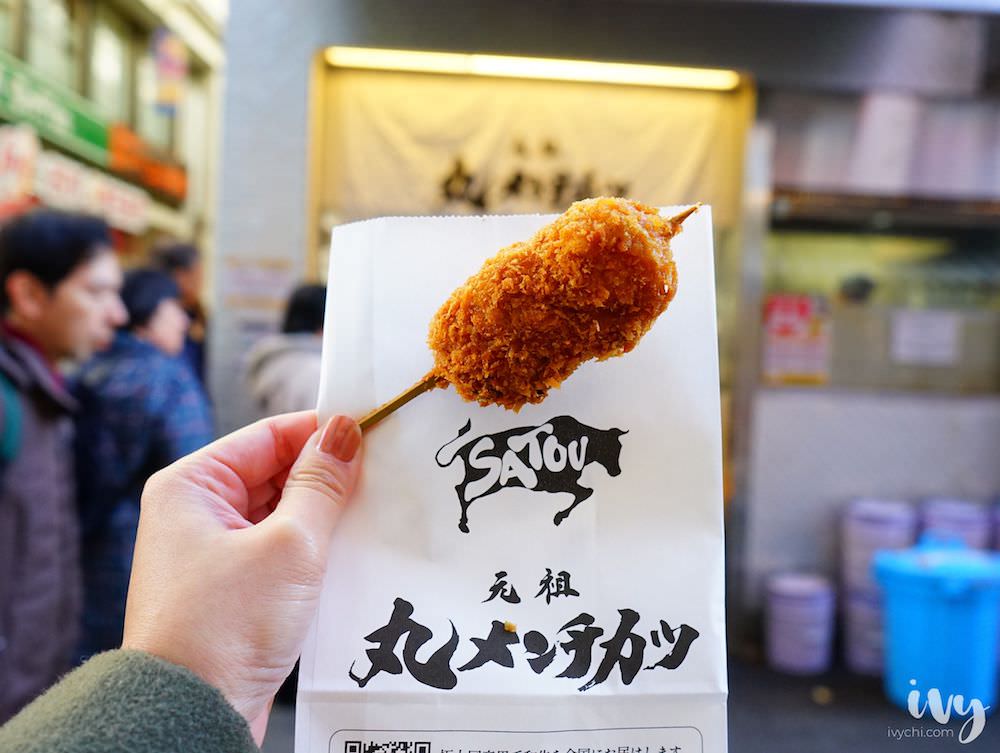 黑毛和牛炸肉餅SATOU|東京吉祥寺商店街必吃會噴汁的炸肉丸，一顆240円，晚來吃不到～