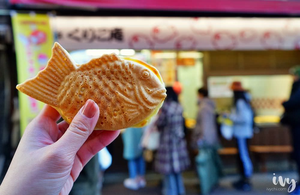 横浜くりこ庵|吉祥寺散策甜食，鯛魚燒內餡扎實飽滿，還可順手收服寶可夢的鯉魚王！