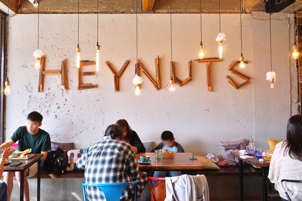 好堅果咖啡Heynuts Cafe|台中西區早午餐，精誠商圈巷弄老宅咖啡廳，主餐吃得健康又飽足！