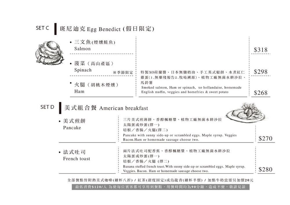 Mmm Brunch |台南早午餐，寵物友善餐廳，3公分櫻桃鴨胸肉漢堡肉，一口無法掌握！