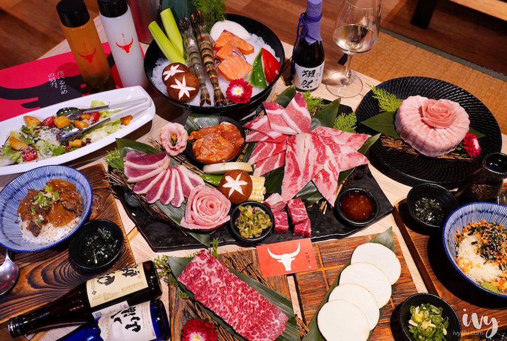 一頭牛日式燒肉 公益路燒肉，慶生聚會約會餐廳推薦，極上雙人套餐