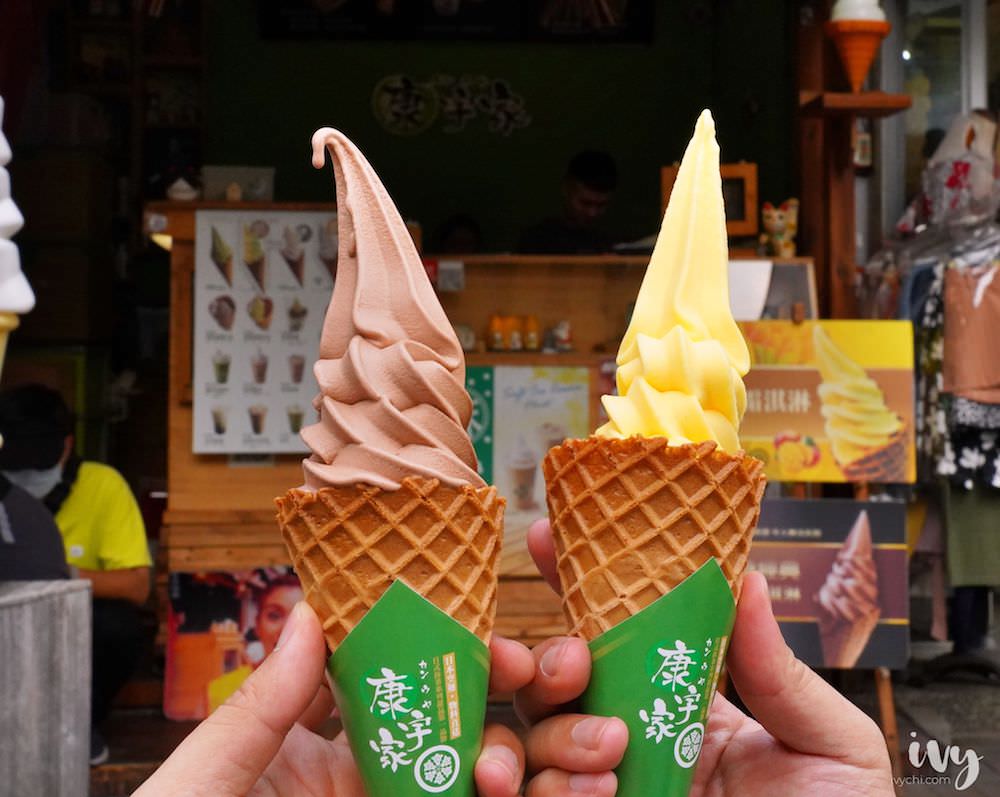 康宇家 手作甜品|台南正興街美食,食尚玩家推薦,霜淇淋限時買一送一,芒果口味最消暑！