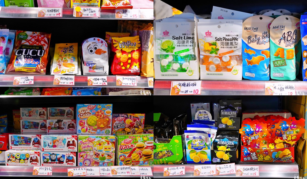 小熊特吉進口零食 |台中北區日韓東南亞零食餅乾、泡麵、生活用品一次買足，還有代購和即期特賣價！