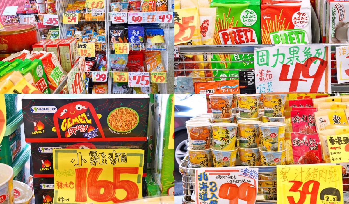 小熊特吉進口零食 |台中北區日韓東南亞零食餅乾、泡麵、生活用品一次買足，還有代購和即期特賣價！