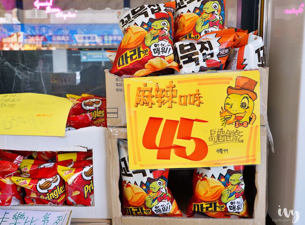 小熊特吉進口零食 台中北區，日韓東南亞零食餅乾泡麵代購
