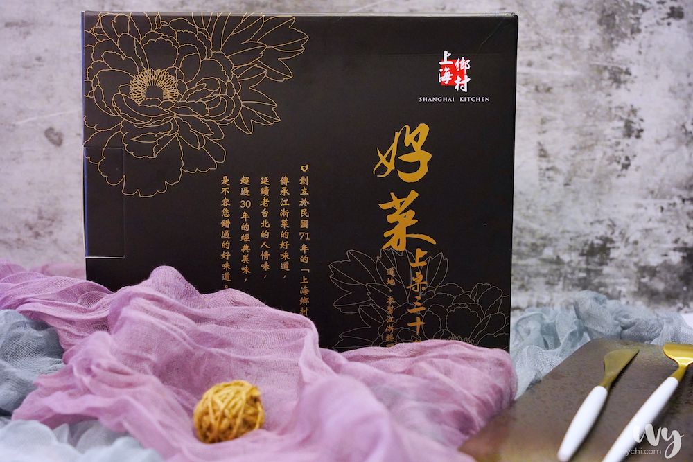 2020端午節粽子禮盒推薦 | 上海鄉村 經典雪蓮傳香粽、手炒豆沙粽，一次感受兩種滋味!