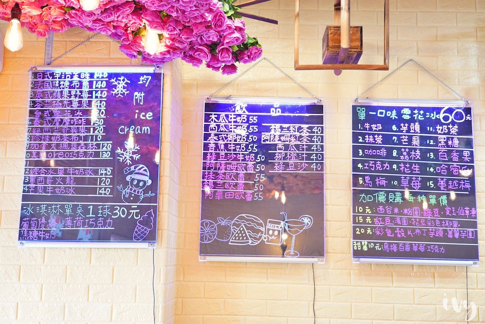 大芳文自助冰 |台中南區創意冰店，15種口味任君挑選，必吃超多料的抹茶雪花冰！