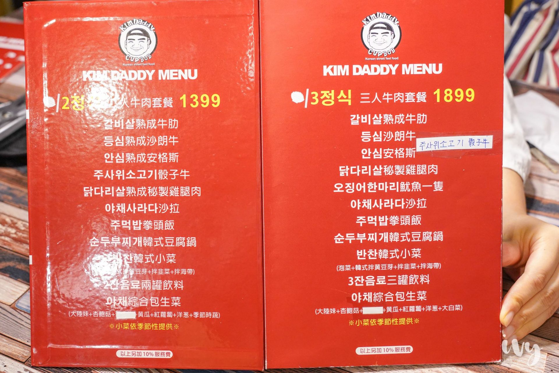 KIM Daddy韓國烤肉 |台中精明商圈道地韓式燒烤，澎湃雙人套餐，爽吃肉品和生菜，還有6道小菜吃到飽！