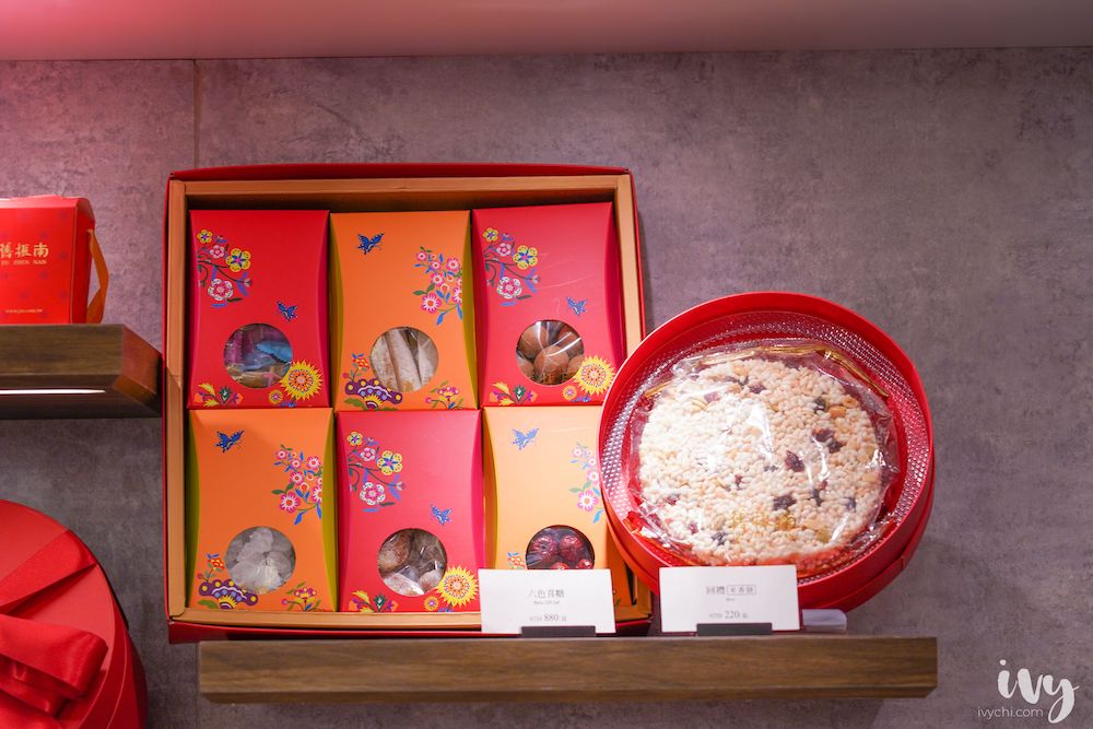 舊振南餅店 |百年手工中式喜餅推薦，加入創新元素的精緻漢餅，是結婚、伴手禮首選禮盒！