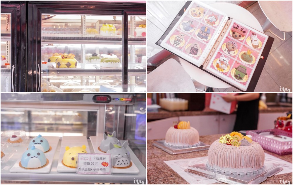 皇家蛋糕逢甲店 |台中30年麵包坊，造型蛋糕、平價麵包、奶酪、生吐司、台中伴手禮盒通通有！