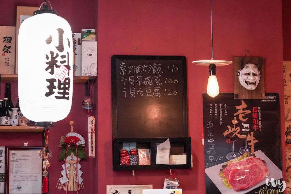 貳柒日式家庭料理 |台中北區平價日本料理，日式定食220元起，免服務費、不限時、免低消！