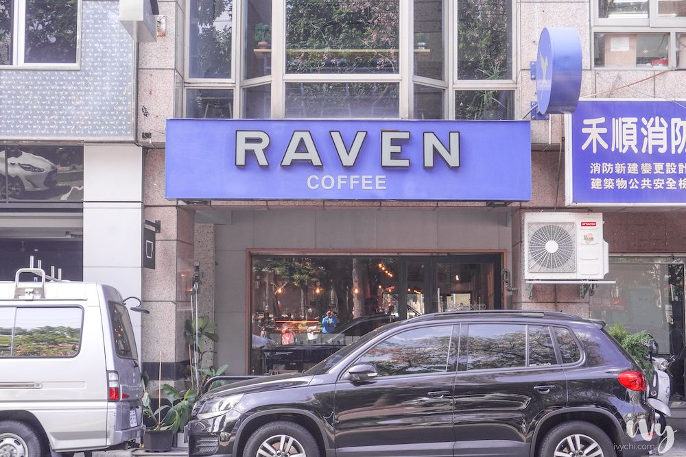 Raven Coffee |台中西屯咖啡廳推薦，提供不限時、附插座、WIFI及寵物友善空間，早午餐和咖啡平價親民！