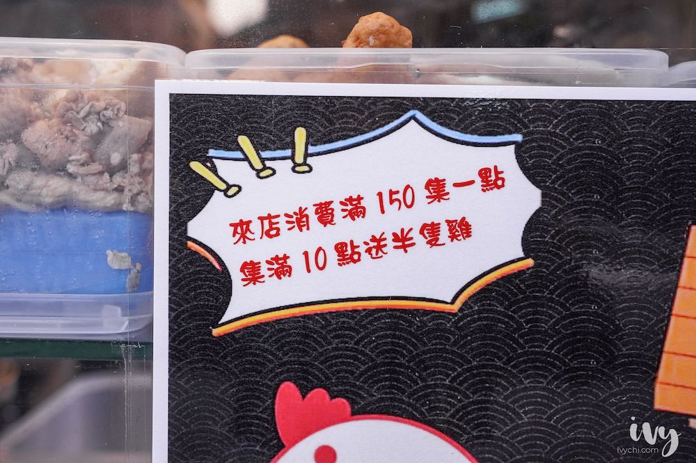 不吃不可鹹水雞 台中北區店 |中國醫藥巷弄平價小吃，爽脆不膩的鹹水雞還能搭配水果、蔬菜！