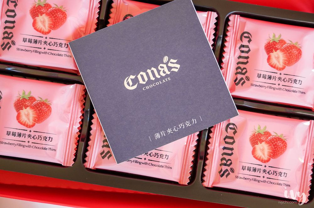 Cona&#8217;s妮娜巧克力 |內行巧克力控激推創意口味！獵奇跳跳糖巧克力，世界金牌結合烏龍、紅玉和鳳梨的「果乾巧克力禮盒」宅配就都吃得到。
