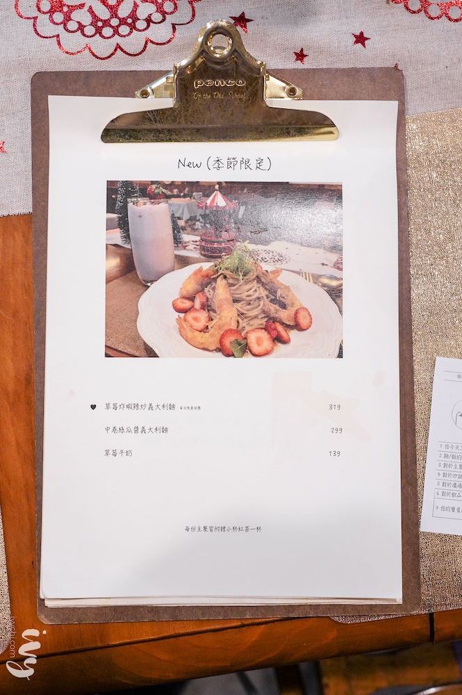 Menu|村口微光 菜單價位、店家資訊，台中一中美食 義式餐廳推薦