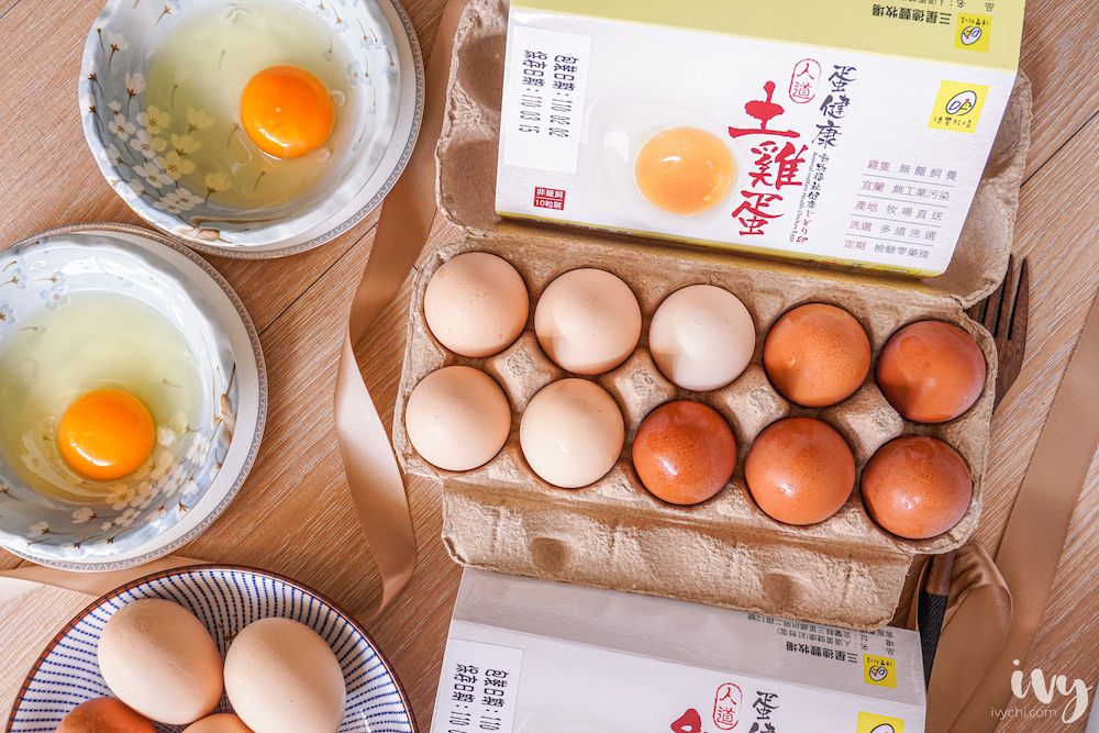 宜蘭德豐牧場產地直送五星級好蛋！無污染洗選蛋在家樂福就能買得到，也能雞蛋宅配到府！