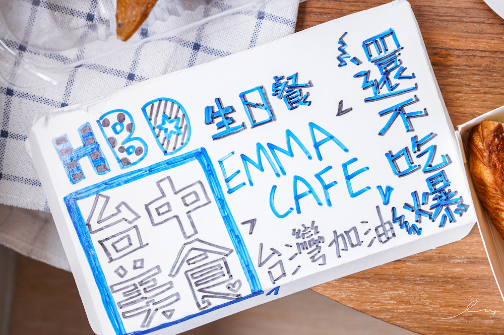 Emma&#8217;s Cafe |台中北區外帶美食，推出最低66折的外帶餐盒，吃得到義大利麵、燉飯，在家生日慶生首選！