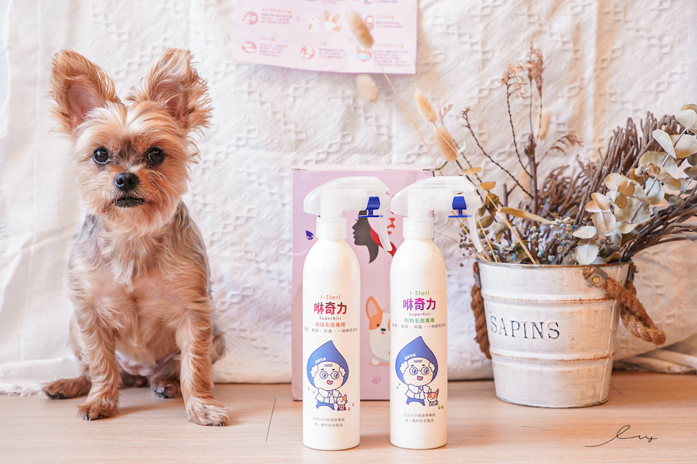 咻奇力Superkiri |寵物清潔除菌噴霧推薦，日本HSP病菌學唯一專利製造，即刻除臭呵護毛孩的新選擇！