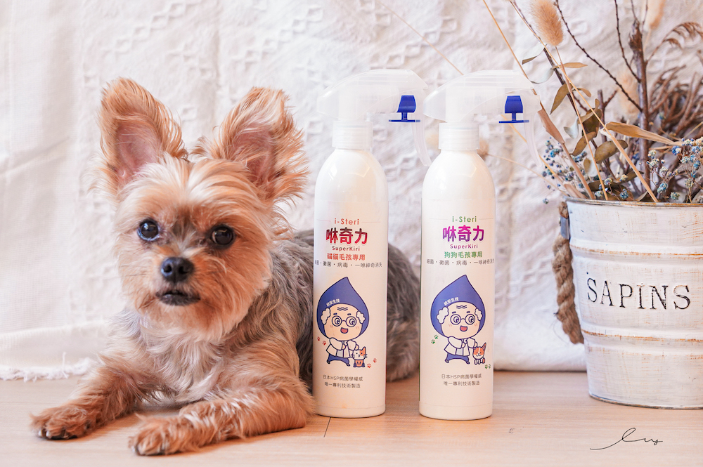 咻奇力Superkiri |寵物清潔除菌噴霧推薦，日本HSP病菌學唯一專利製造，即刻除臭呵護毛孩的新選擇！