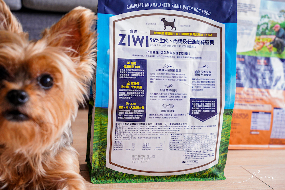 ZIWI巔峰狗飼料 | 狗狗挑食救星的寵物飼料，風乾肉片96%肉含量，適口性極佳，每天都吵著吃飯！