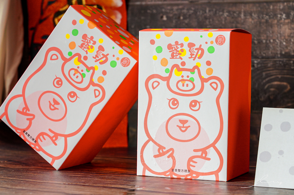 福寶寶蜜勁富貴雙方禮盒 |2022年節禮盒首選，可愛禮盒包裝，富貴雙方甜蜜酥脆多層次口感超涮嘴！