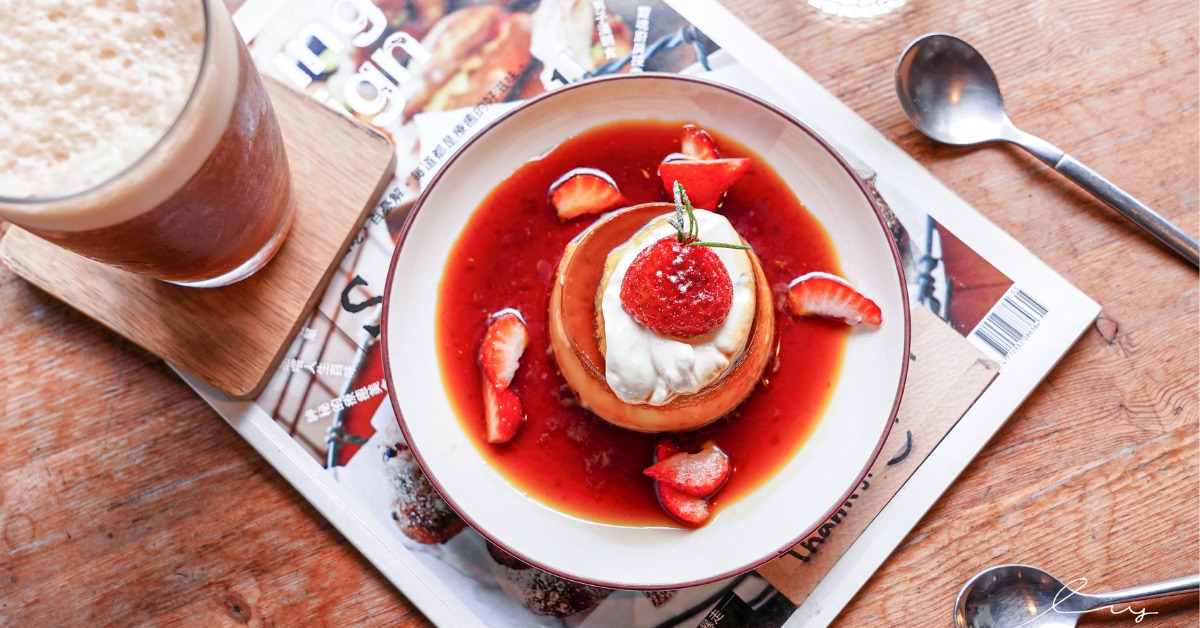 圓環咖啡Roundabout Café|台中勤美美食，英式咖啡廳風格，草莓季甜點超迷人！