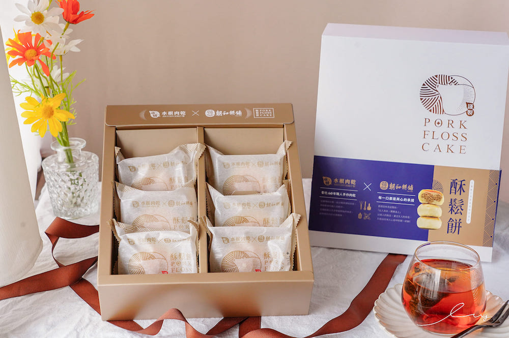 水根肉乾X朝和餅舖 2022聯名推出酥鬆餅，千層餅皮+香酥肉鬆完美搭配，讓人欲罷不能的彰化伴手禮餅盒！