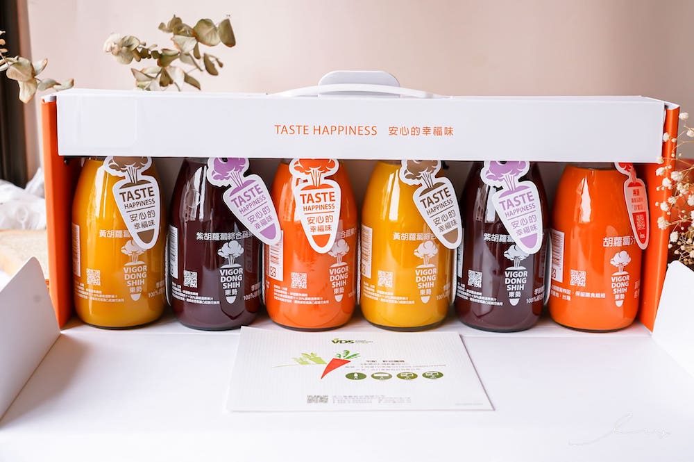 2022蔬果汁評價推薦，必買來自MIT雲林東勢的VDS 活力東勢胡蘿蔔蔬果汁，多色全胡蘿蔔榨取，喝出好氣色！