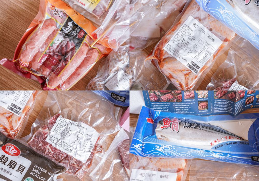 就是愛海鮮2022中秋宅配烤肉禮盒 |彰化花壇海鮮肉品市場，百樣精選生鮮食材，還買得到現撈活體泰國蝦！