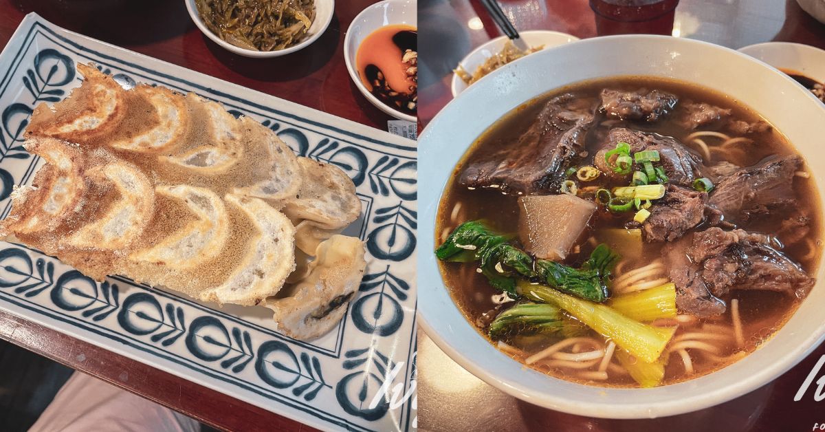 桿式水餃牛肉麵專門店 |台中榮總美食牛肉麵，必點冰花煎餃、紅燒牛肉麵，加入牛油和酸菜超過癮～