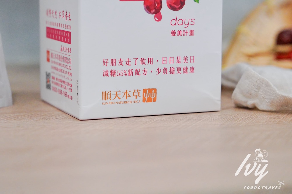 好朋友前後養生四物飲推薦「順天本草芙蓉減糖配方系列」,7+21天完整周期保養體質,告別姨媽煩惱、找回好氣色的神隊友! 20250603222113 0 3c4263