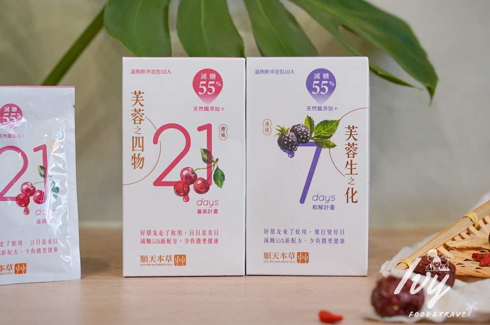 好朋友前後養生四物飲推薦「順天本草芙蓉減糖配方系列」,7+21天完整周期保養體質,告別姨媽煩惱、找回好氣色的神隊友! 20250603222132 0 6476ab