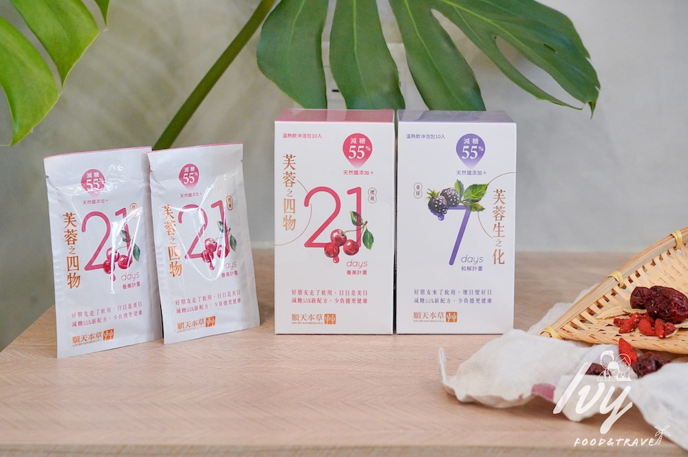 好朋友前後養生四物飲推薦「順天本草芙蓉減糖配方系列」,7+21天完整周期保養體質,告別姨媽煩惱、找回好氣色的神隊友! 20250603222233 0 73b395