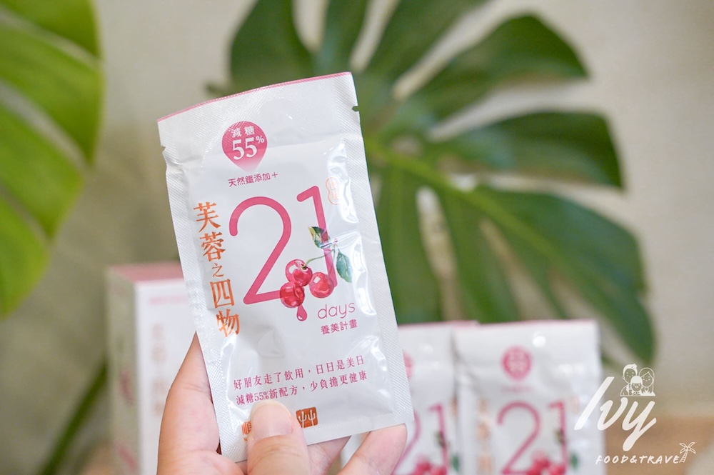 好朋友前後養生四物飲推薦「順天本草芙蓉減糖配方系列」,7+21天完整周期保養體質,告別姨媽煩惱、找回好氣色的神隊友! 20250603224440 0 bd59cc