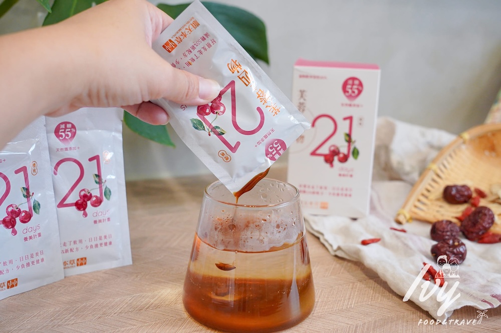 好朋友前後養生四物飲推薦「順天本草芙蓉減糖配方系列」,7+21天完整周期保養體質,告別姨媽煩惱、找回好氣色的神隊友! 20250604171041 0 cce7ba