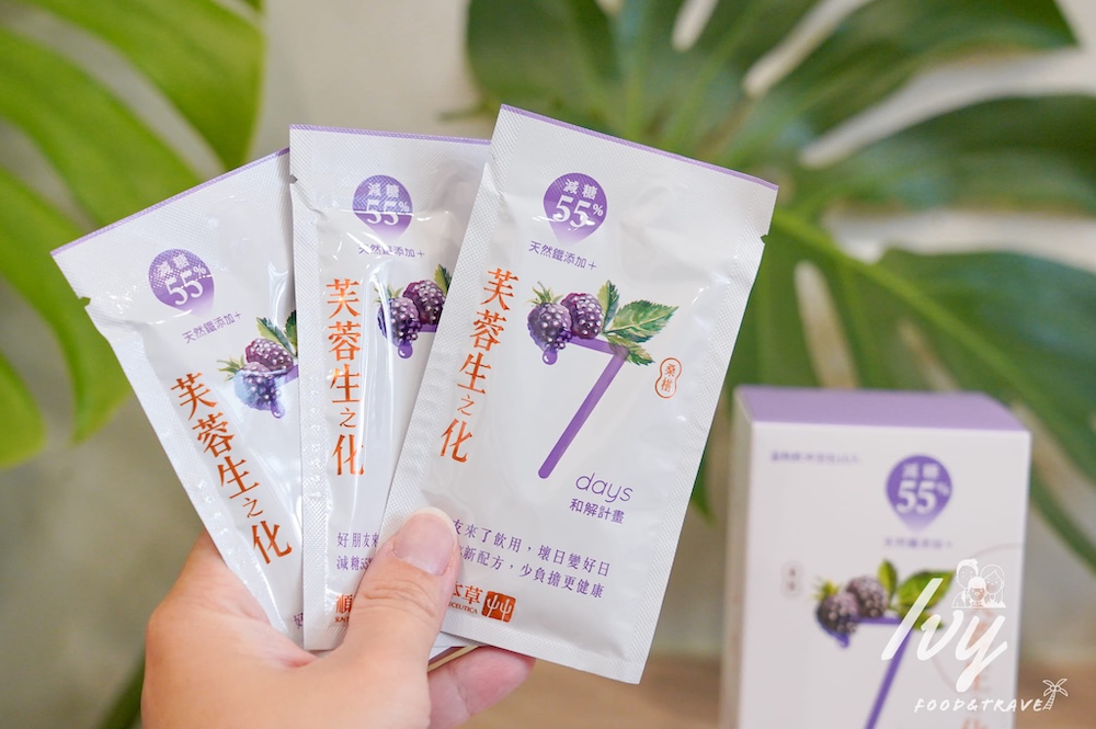 好朋友前後養生四物飲推薦「順天本草芙蓉減糖配方系列」,7+21天完整周期保養體質,告別姨媽煩惱、找回好氣色的神隊友! 20250604171954 0 f6fa36