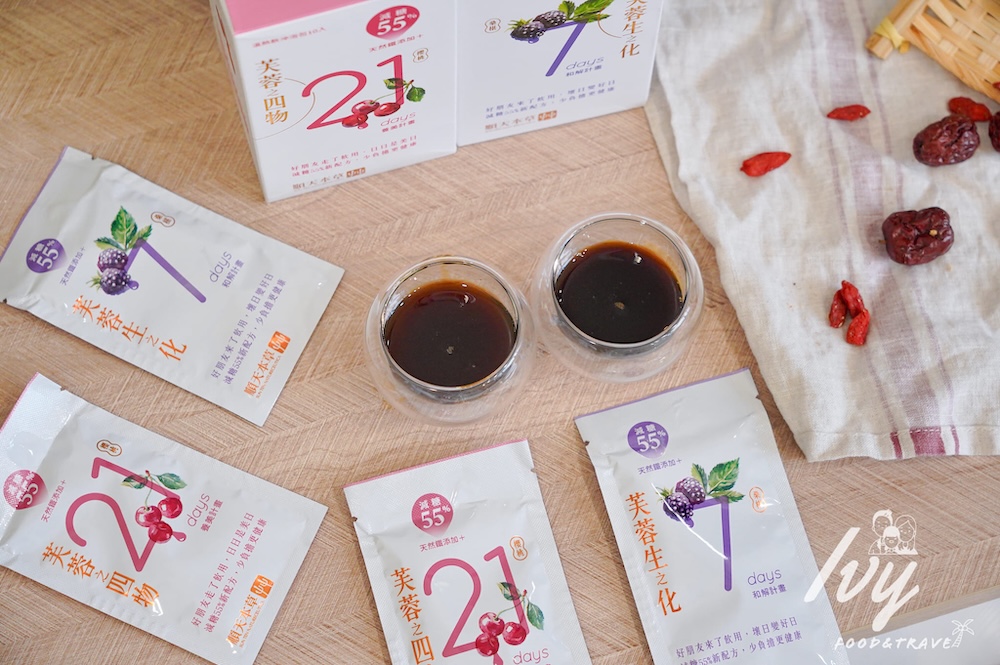 好朋友前後養生四物飲推薦「順天本草芙蓉減糖配方系列」,7+21天完整周期保養體質,告別姨媽煩惱、找回好氣色的神隊友! 20250604224056 0 a5777a