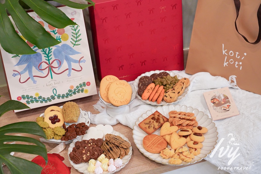 Koti Koti 家家 |少女的仙氣喜餅!台北手工喜餅禮盒、彌月禮盒推薦,把可愛的森林系造型餅乾,包進餅乾鐵盒內,感受滿滿的幸福! 20250609224536 0 0045d3
