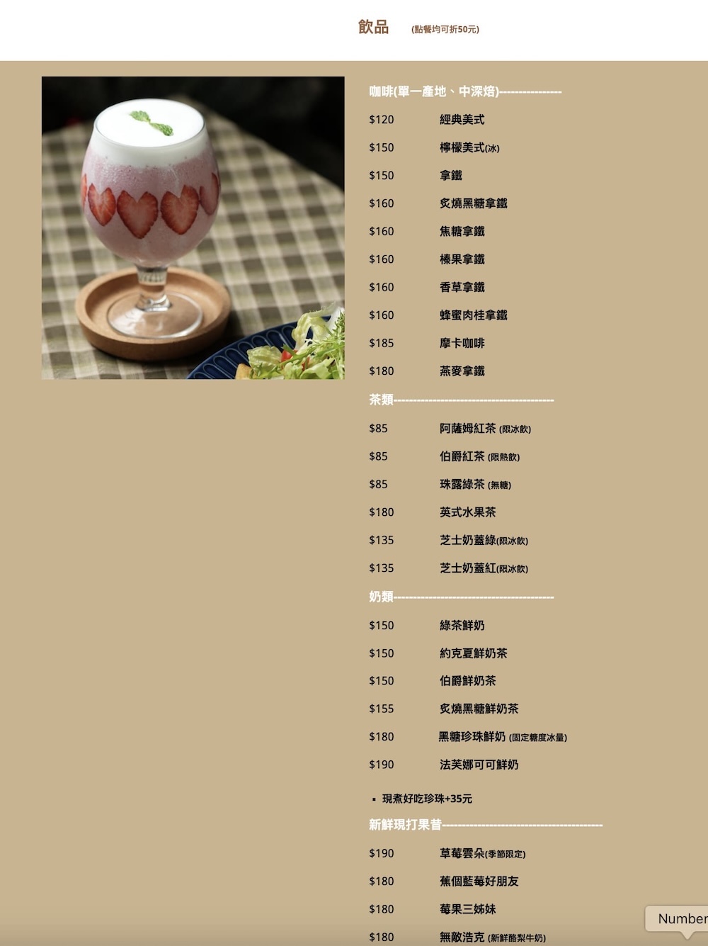 20250628205450 0 6b3609