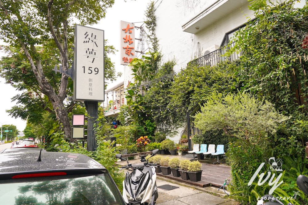 綠萼159 |台中北屯寵物餐廳,儀式感滿分的南法料理,還能餵食摸萌兔! 20250714164647 0 20aa75