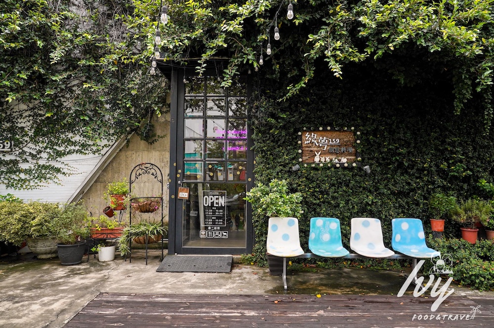 綠萼159 |台中北屯寵物餐廳,儀式感滿分的南法料理,還能餵食摸萌兔! 20250714164650 0 70160c