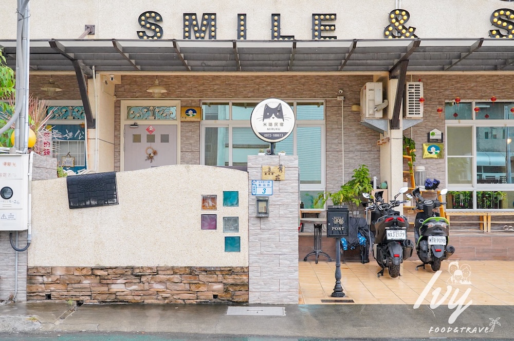 米璐民宿 |台東包棟民宿推薦,近台東車站,一泊一食平日不用2000元! 20250715204815 0 1bf7f5